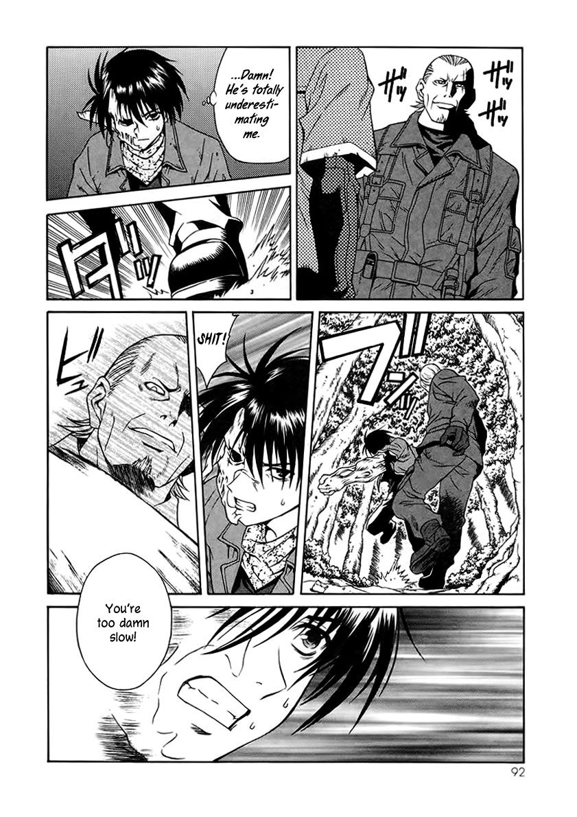 Verdant Lord Vol. 1 Ch. 2 第17页