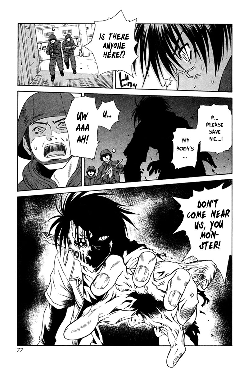 Verdant Lord Vol. 1 Ch. 2 第3页