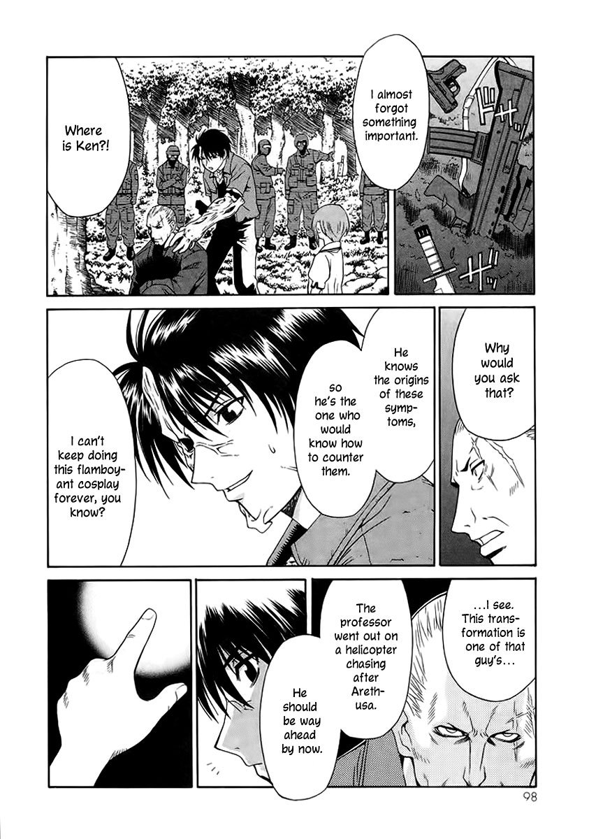 Verdant Lord Vol. 1 Ch. 2 第23页