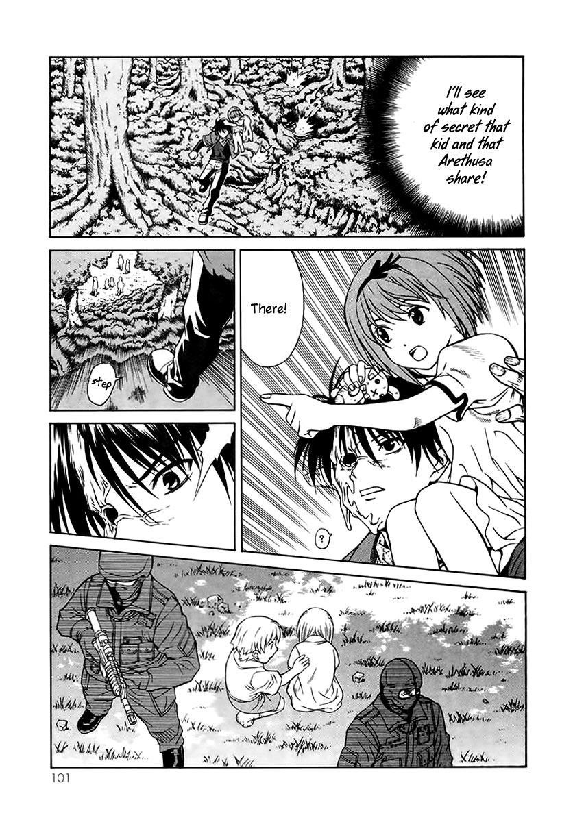 Verdant Lord Vol. 1 Ch. 2 第26页