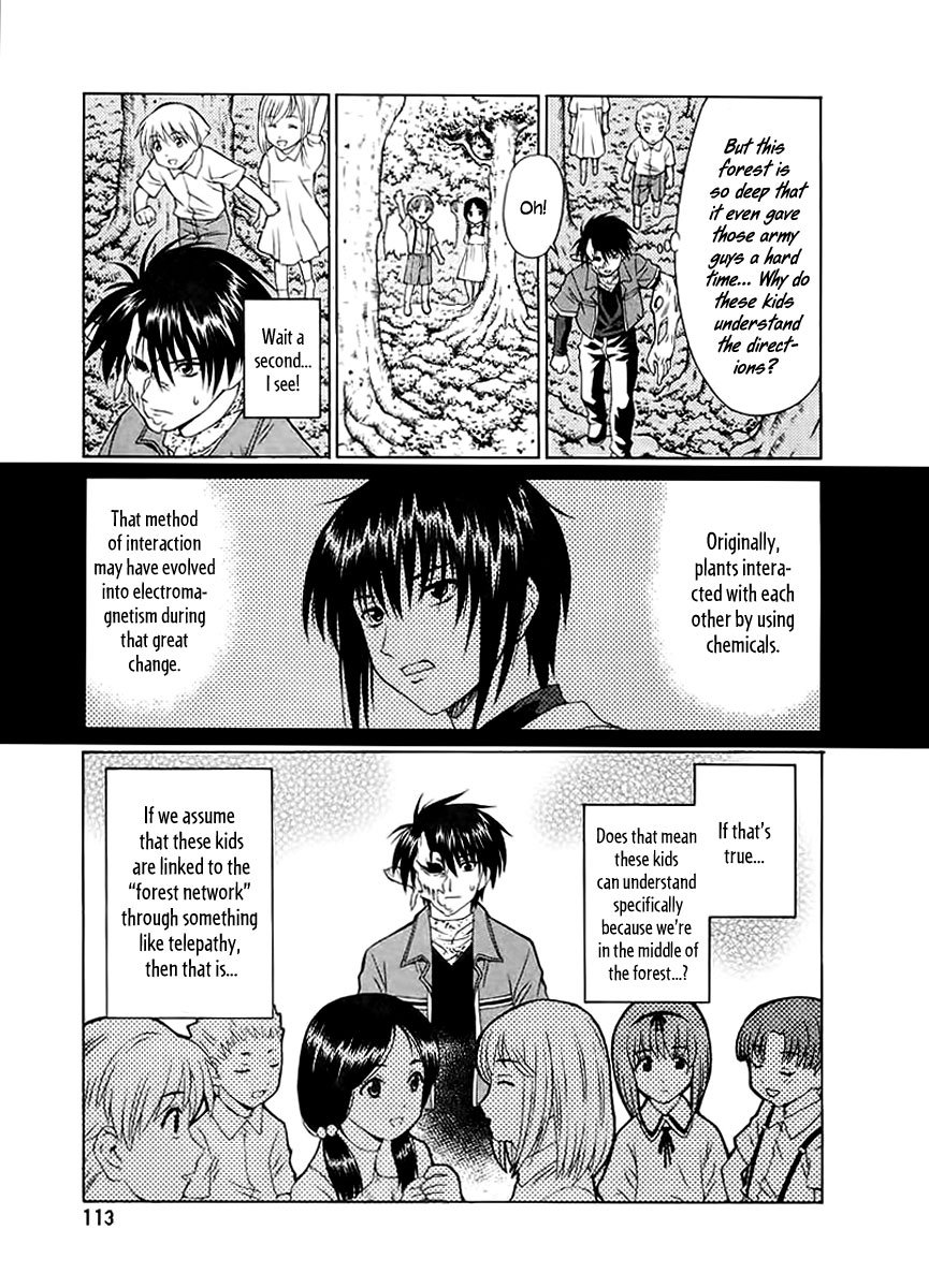 Verdant Lord Vol. 1 Ch. 2 第38页