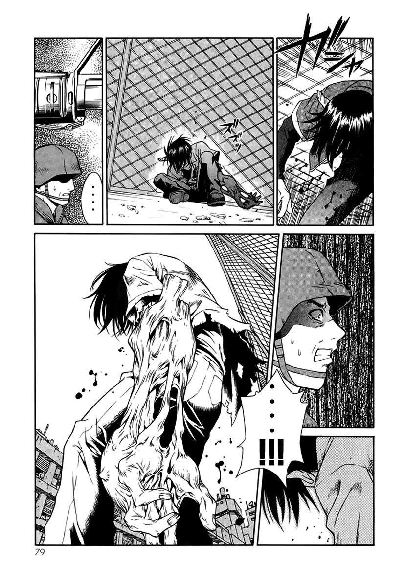 Verdant Lord Vol. 1 Ch. 2 第5页