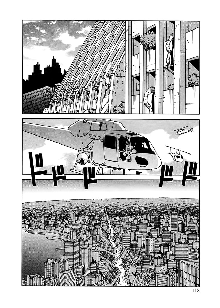 Verdant Lord Vol. 1 Ch. 2 第42页