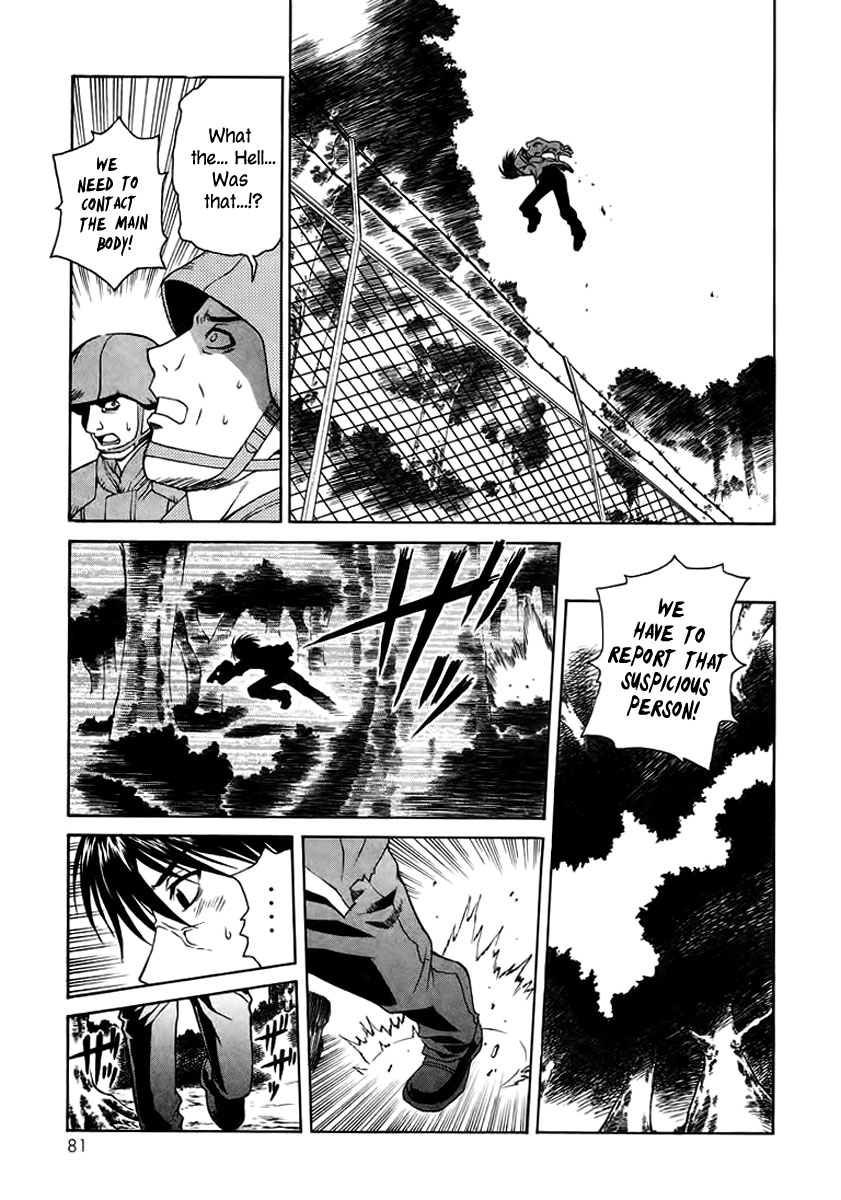 Verdant Lord Vol. 1 Ch. 2 第7页
