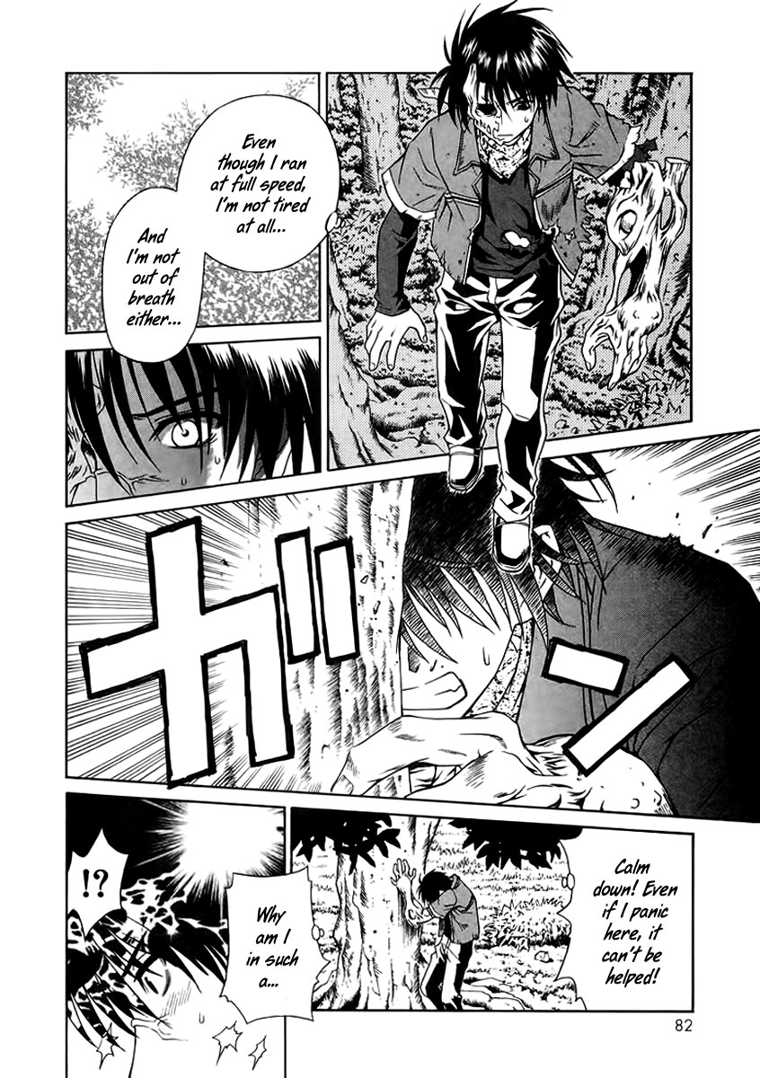 Verdant Lord Vol. 1 Ch. 2 第8页