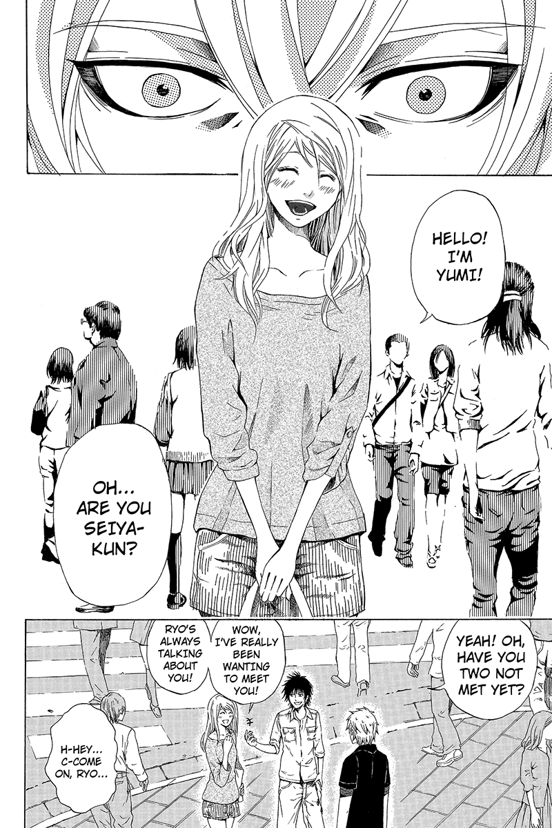 Naze Toudouin Seiya 16-sai wa Kanojo ga Dekinai no ka? "Starting to Hate Myself" Part 1 第8页