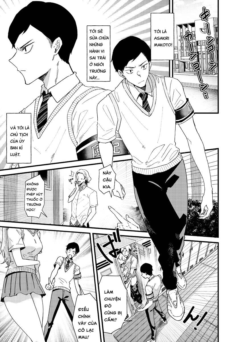 Yumegahara-san wa Yumemigachi! 第1页