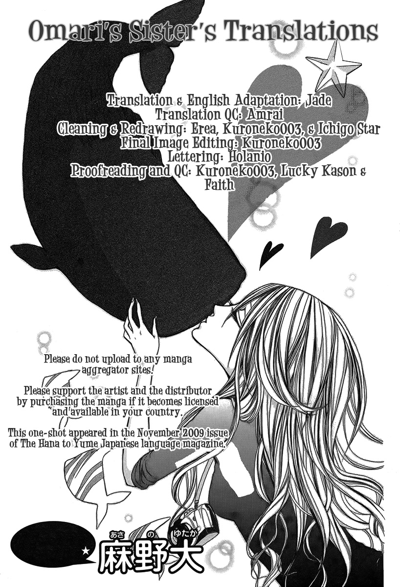 Kujira ni Kisusuru Hi 第1页