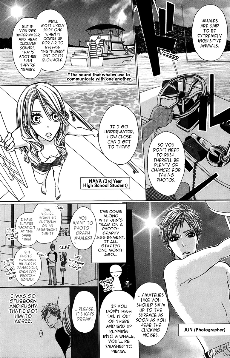 Kujira ni Kisusuru Hi 第5页