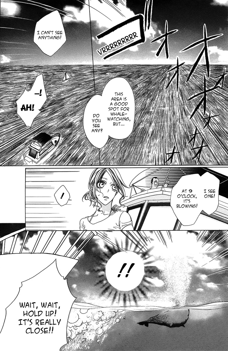 Kujira ni Kisusuru Hi 第7页