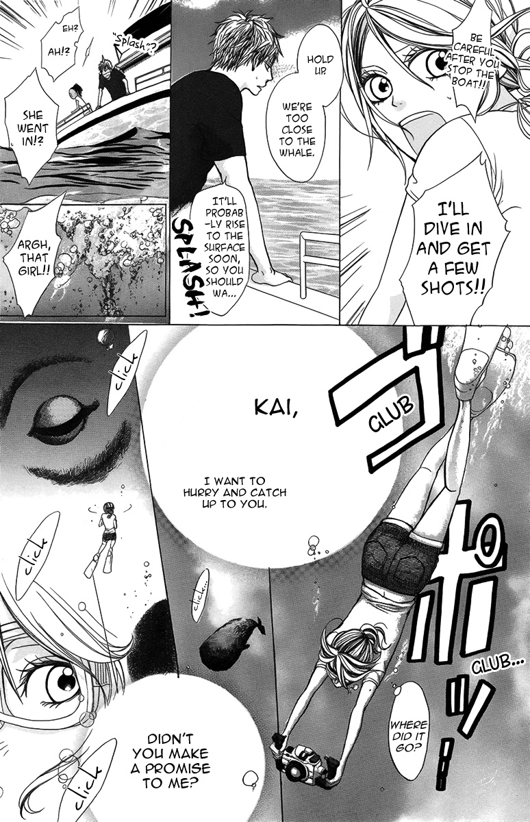 Kujira ni Kisusuru Hi 第8页