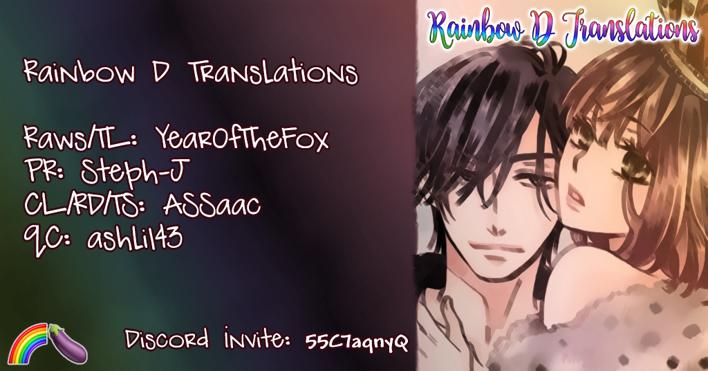 Ochibure Joou to Gekokujou Ouji Vol. 1 Ch. 2 第1页