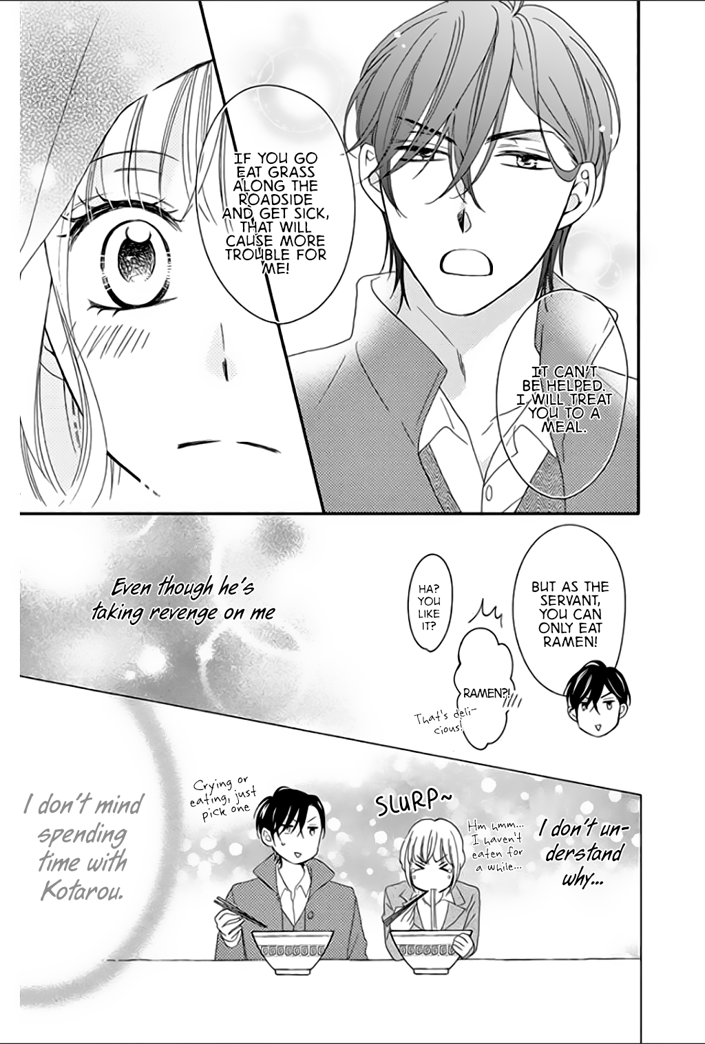 Ochibure Joou to Gekokujou Ouji Vol. 1 Ch. 2 第18页