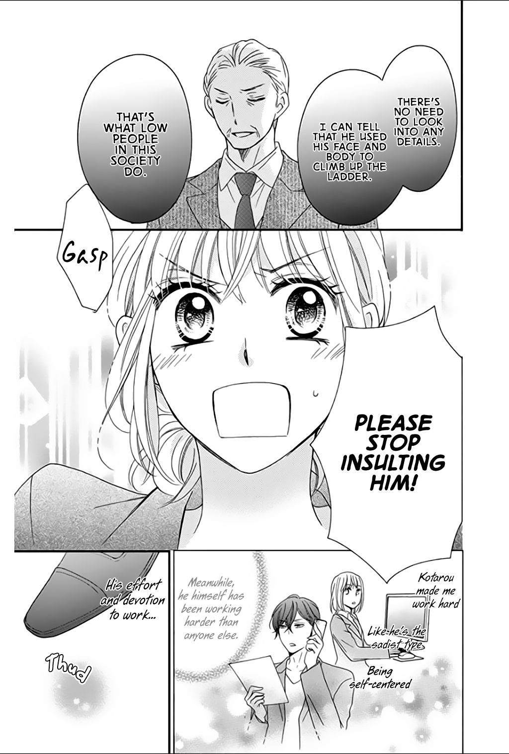 Ochibure Joou to Gekokujou Ouji Vol. 1 Ch. 2 第26页