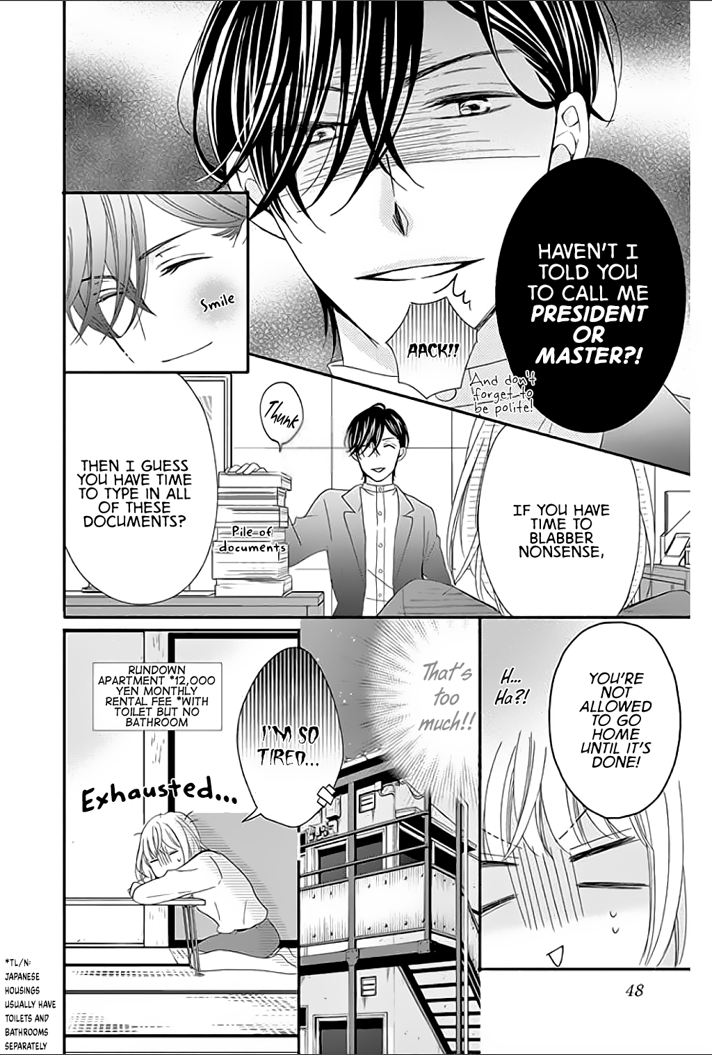 Ochibure Joou to Gekokujou Ouji Vol. 1 Ch. 2 第5页