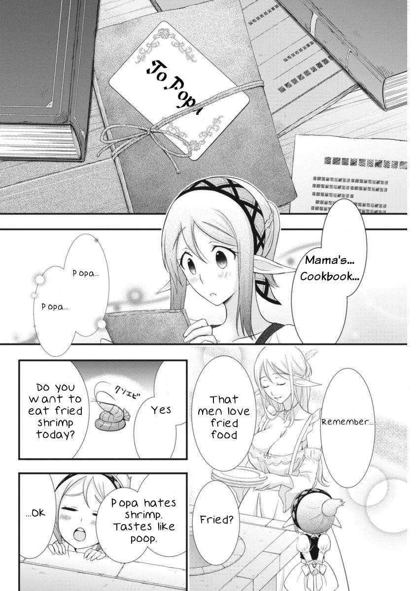 Dokunie Cooking Boiled elf 第8页