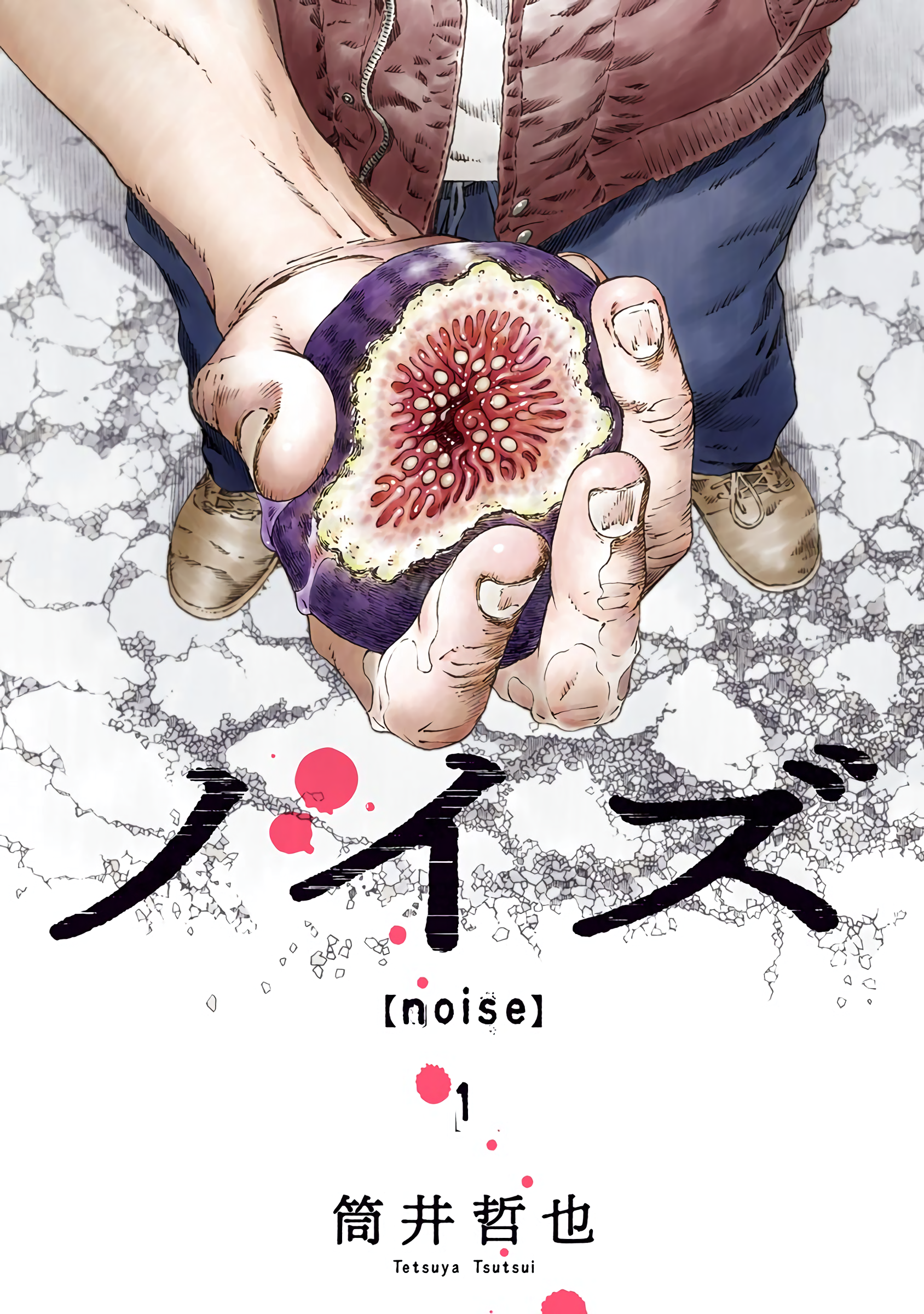 Noise Visitor 第2页