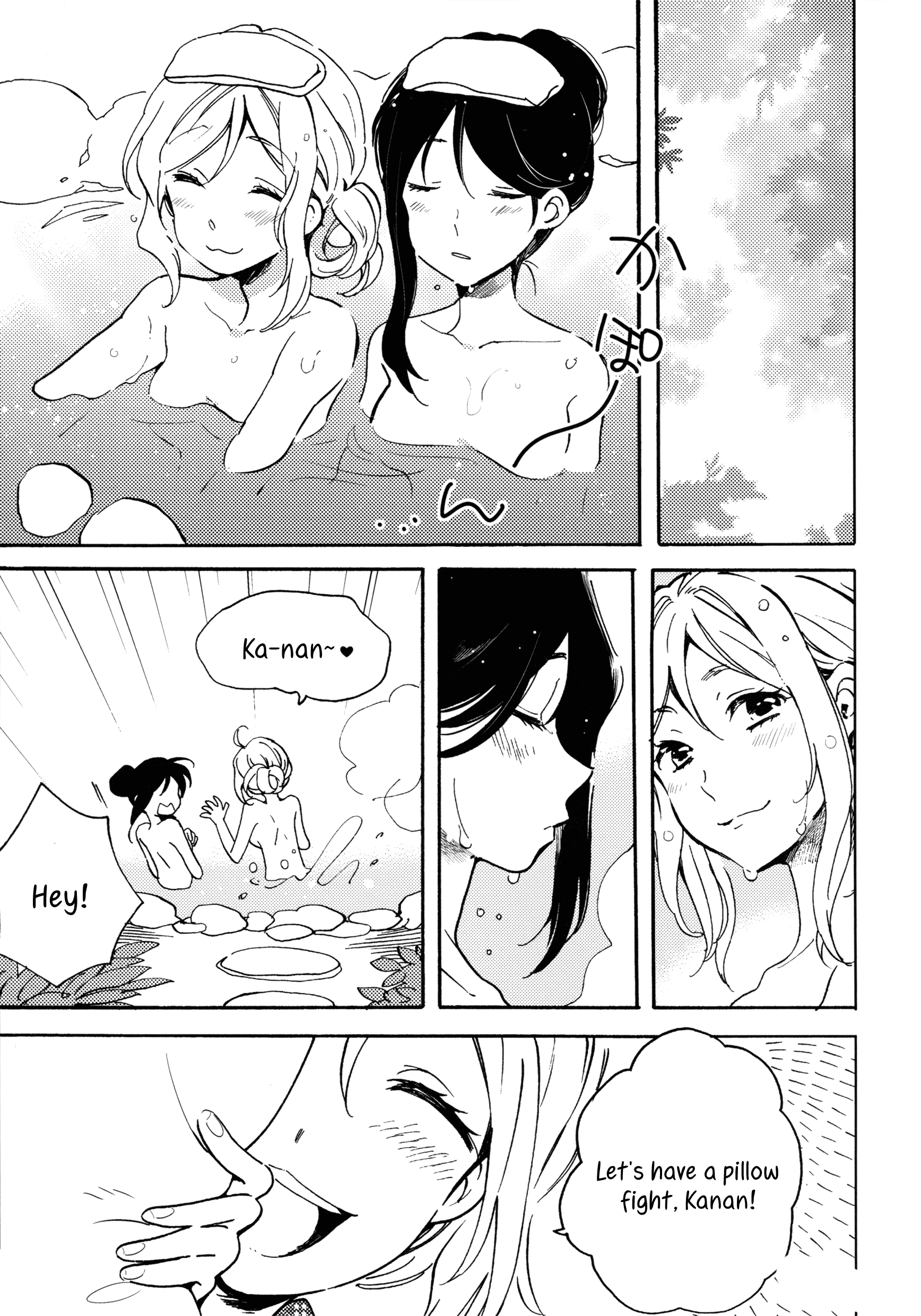 Love Live! Sunshine!! - Take me out. (Doujinshi) Oneshot 第14页