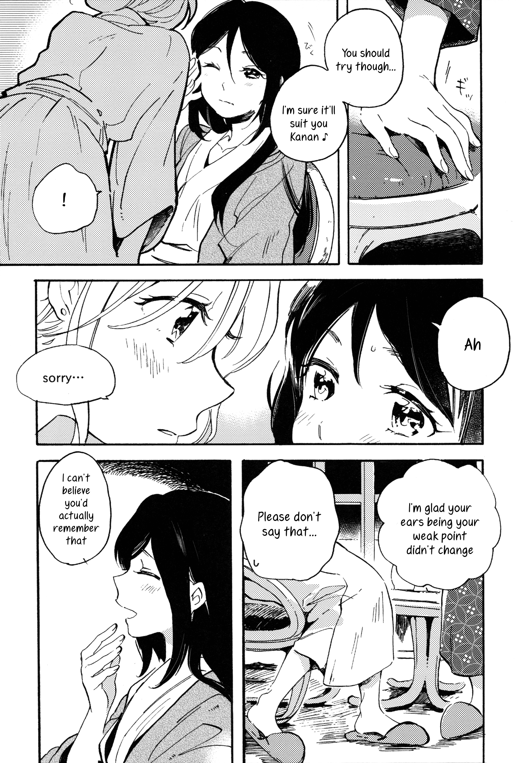 Love Live! Sunshine!! - Take me out. (Doujinshi) Oneshot 第17页