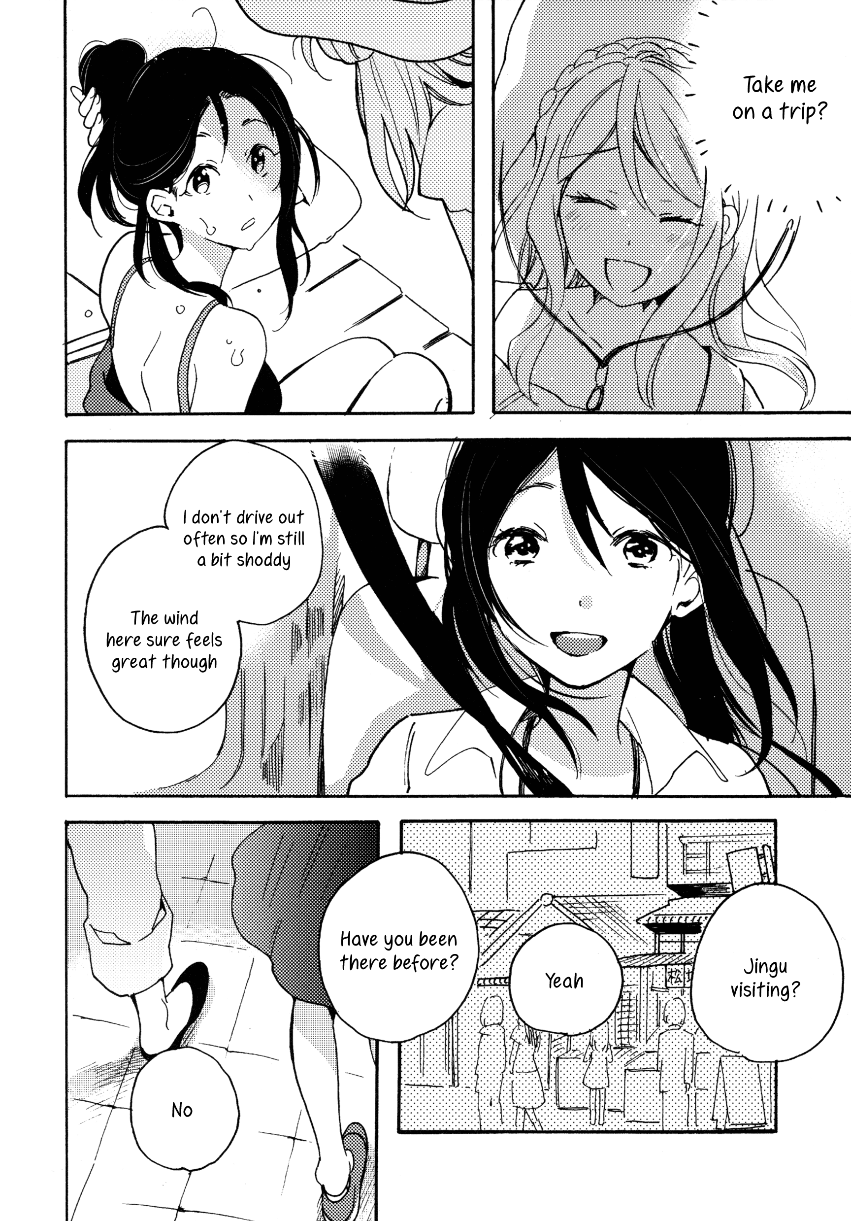 Love Live! Sunshine!! - Take me out. (Doujinshi) 第3页