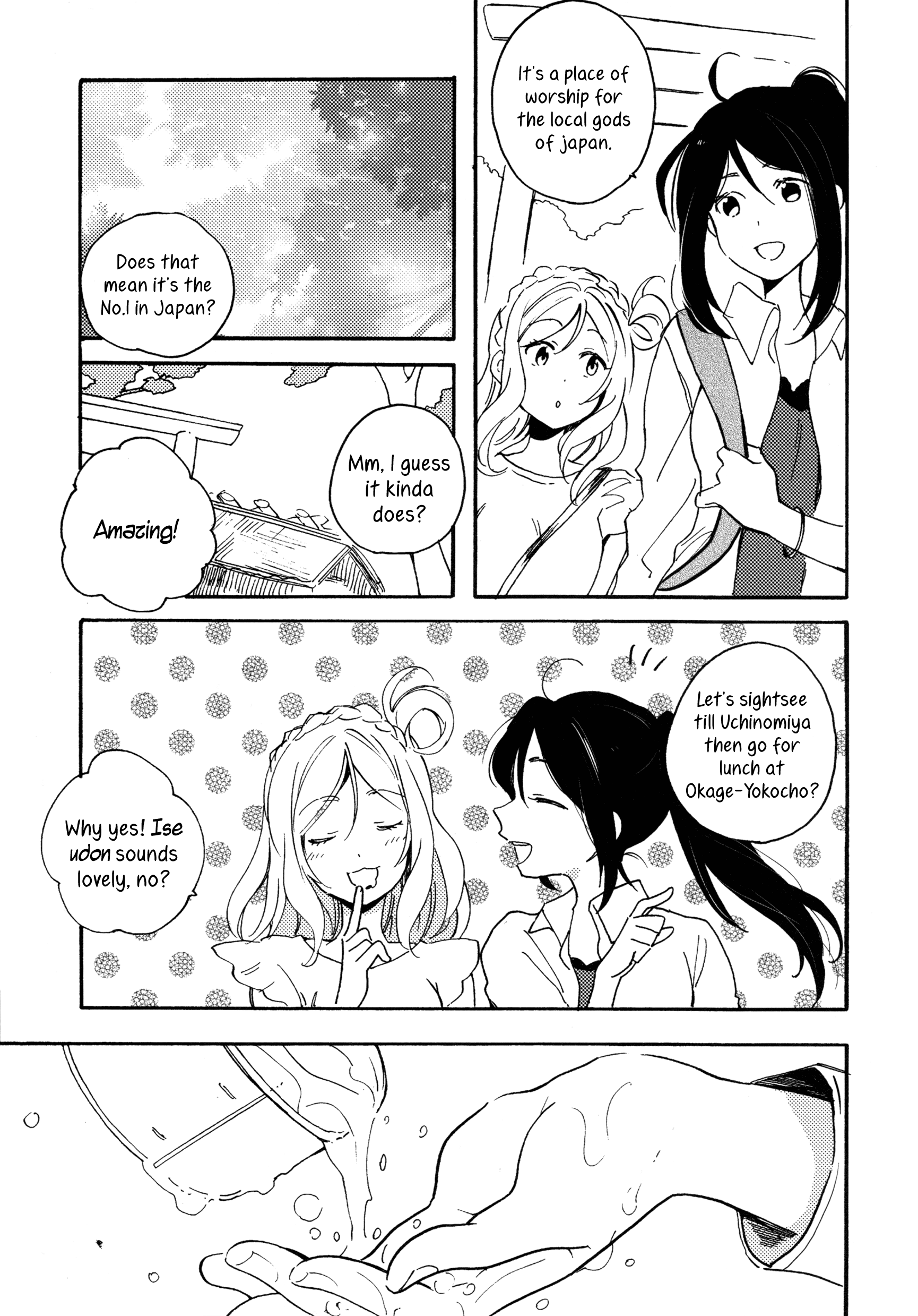 Love Live! Sunshine!! - Take me out. (Doujinshi) 第4页