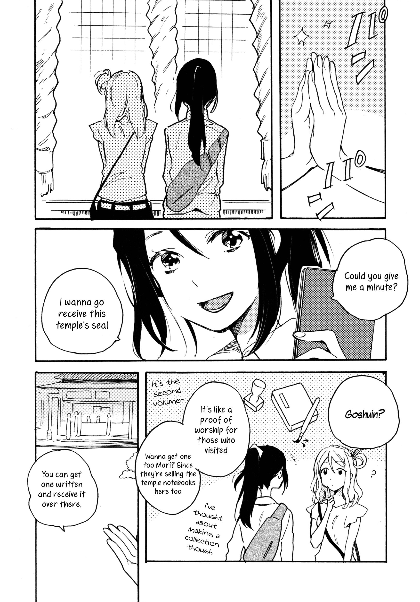 Love Live! Sunshine!! - Take me out. (Doujinshi) 第5页