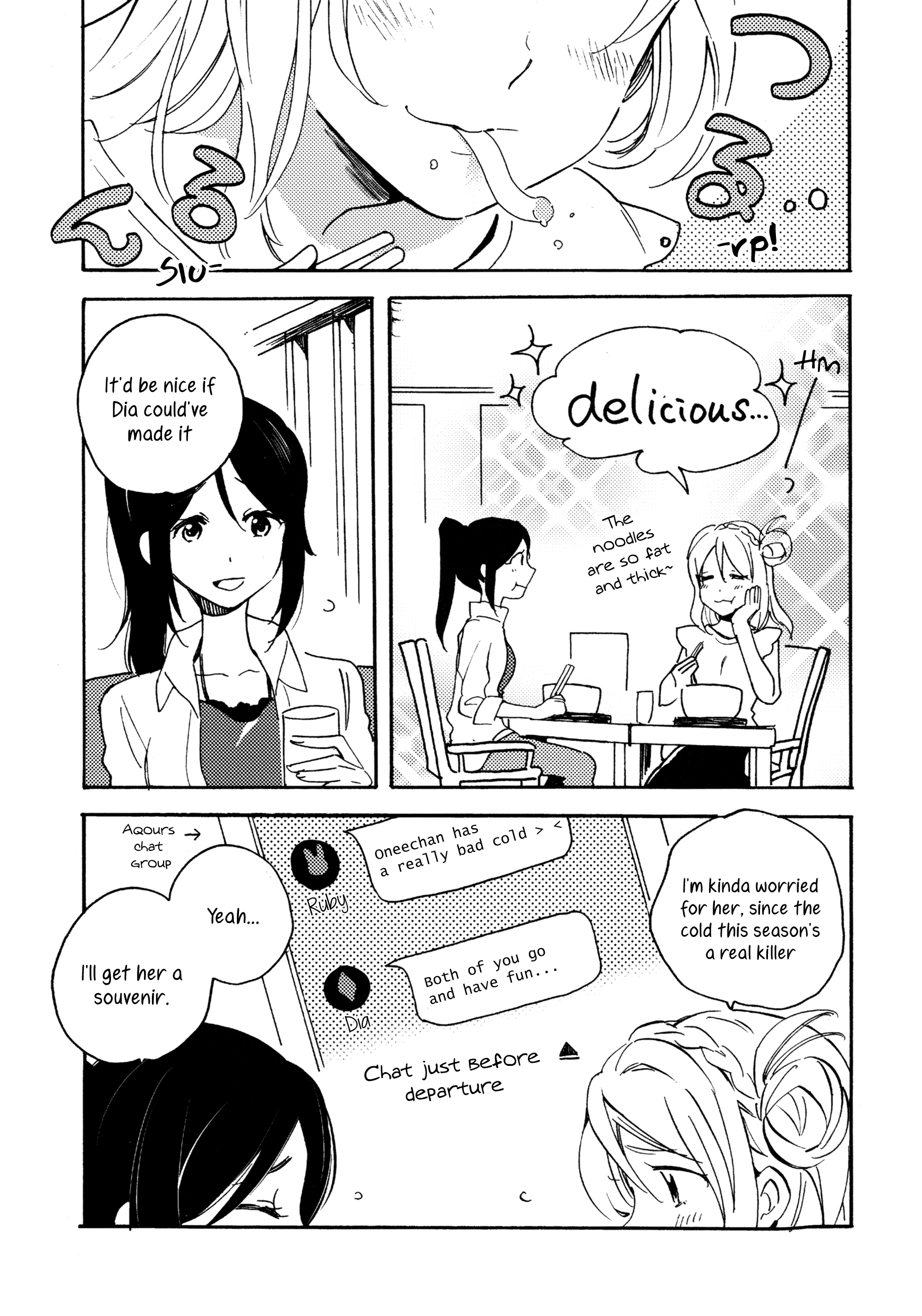 Love Live! Sunshine!! - Take me out. (Doujinshi) 第6页