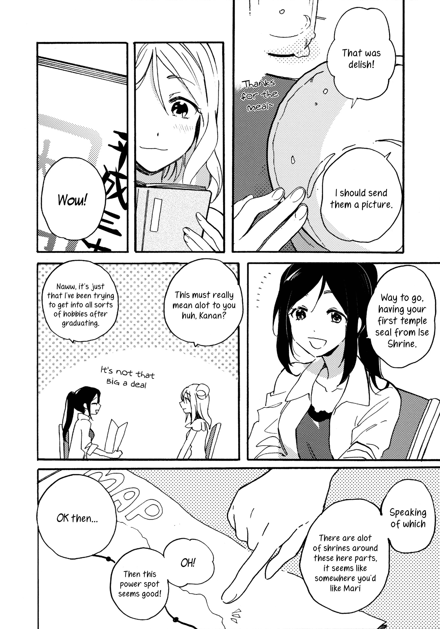 Love Live! Sunshine!! - Take me out. (Doujinshi) 第7页