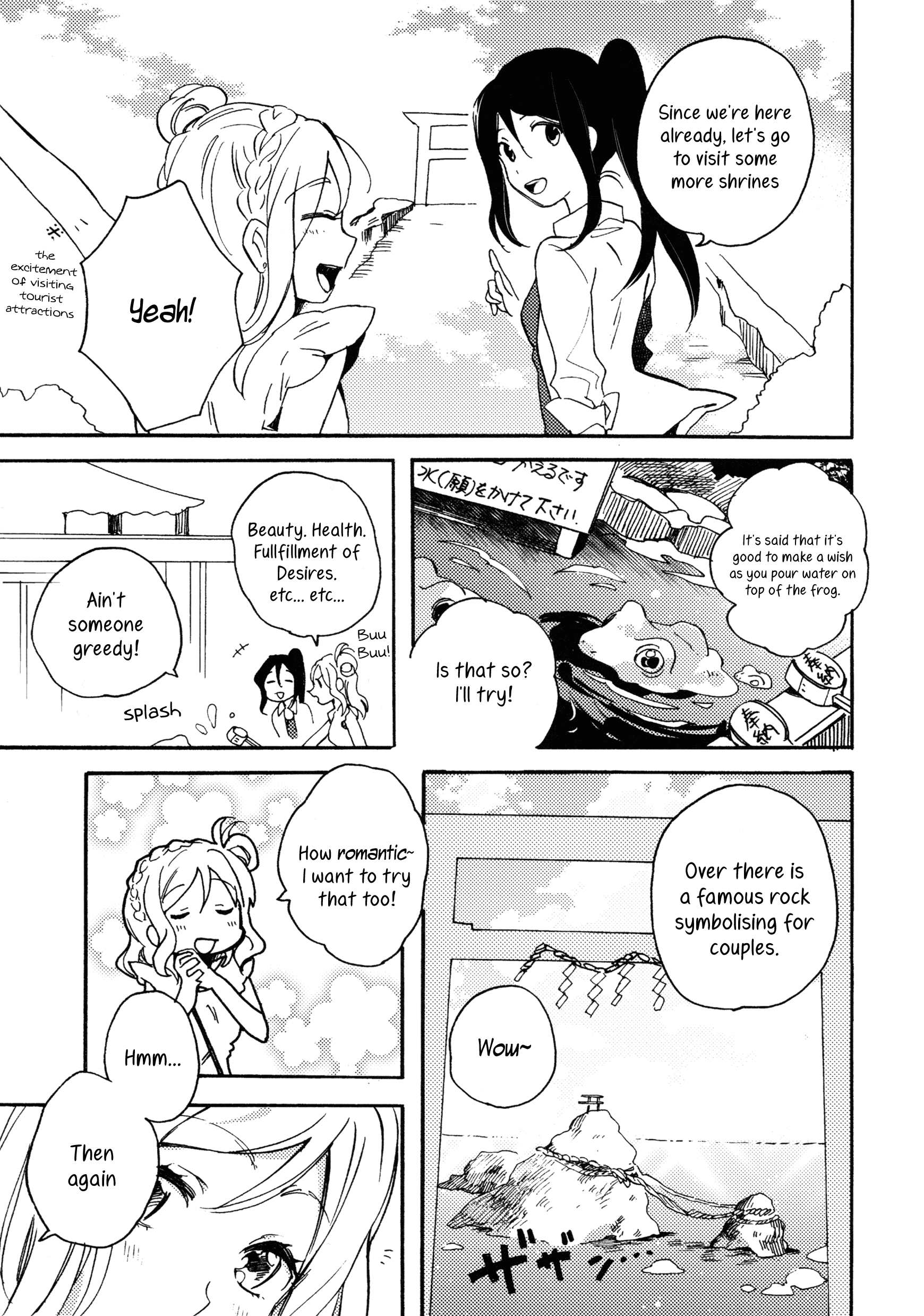 Love Live! Sunshine!! - Take me out. (Doujinshi) 第8页