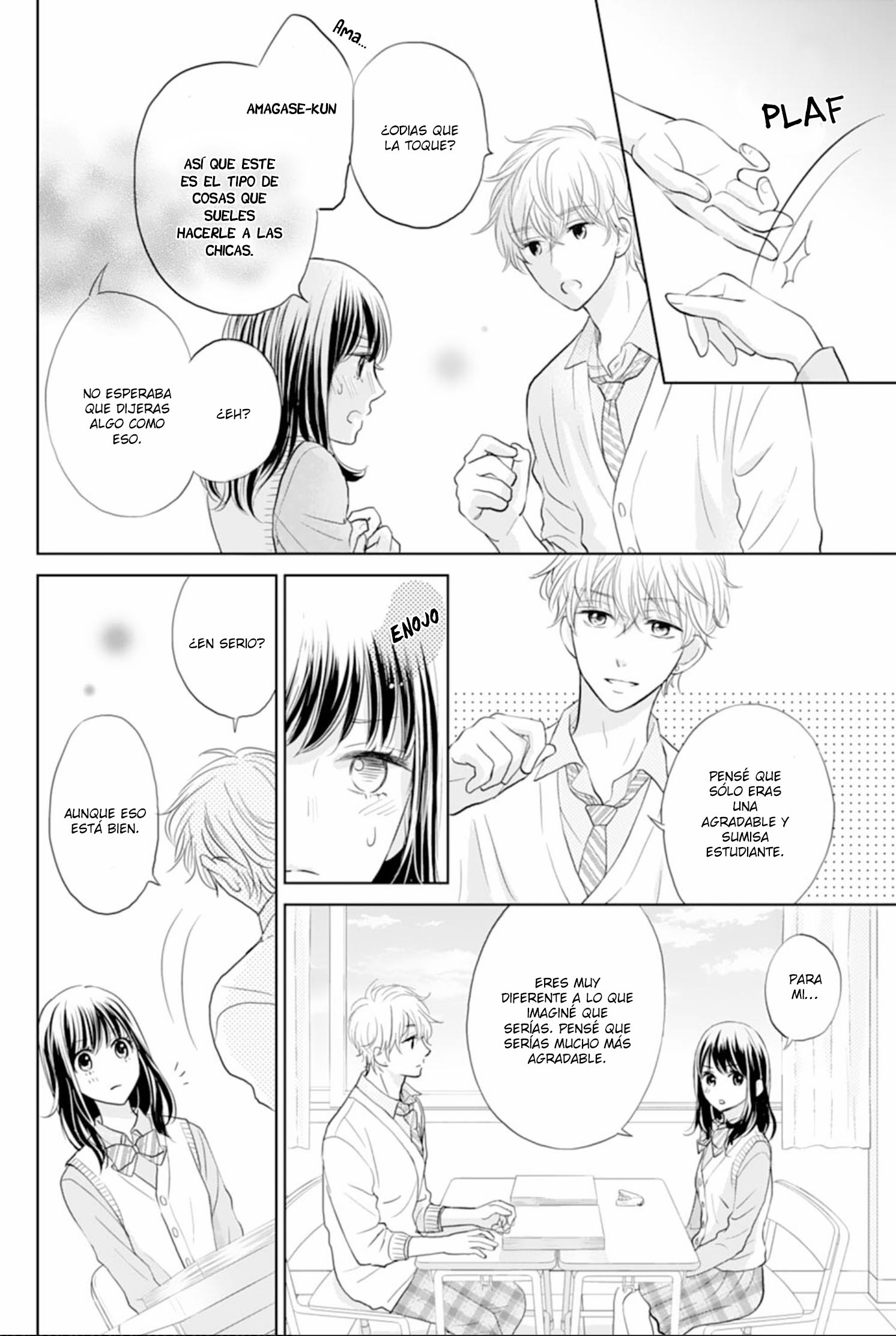 Amagase-kun wa Amayaka Shite Kurenai. Vol. 1 Ch. 1 第21页