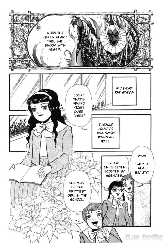 Hell Mother Mirror Mirror 第2页
