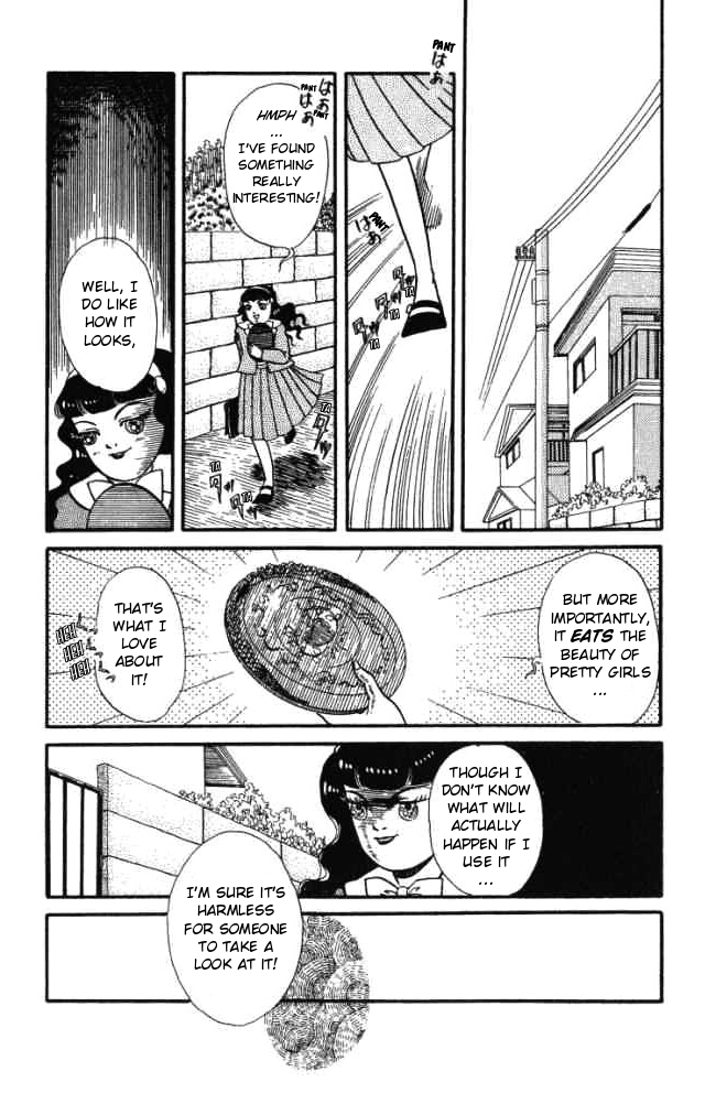 Hell Mother Mirror Mirror 第12页