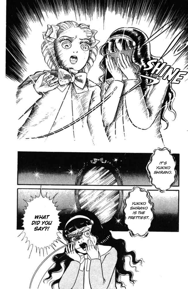 Hell Mother Mirror Mirror 第16页