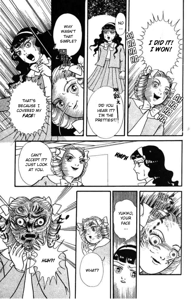 Hell Mother Mirror Mirror 第17页