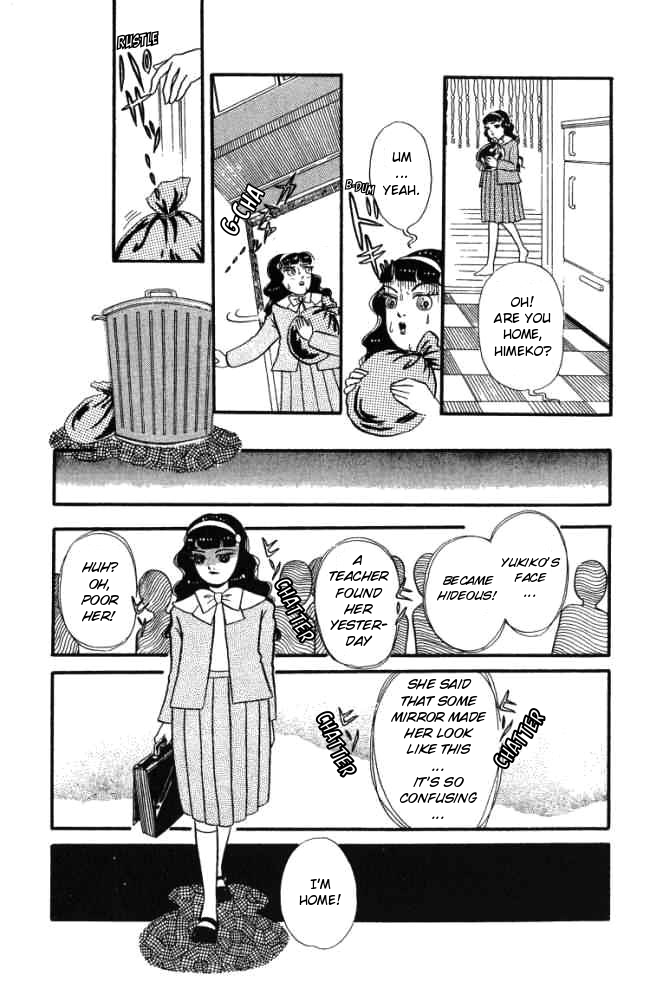 Hell Mother Mirror Mirror 第21页