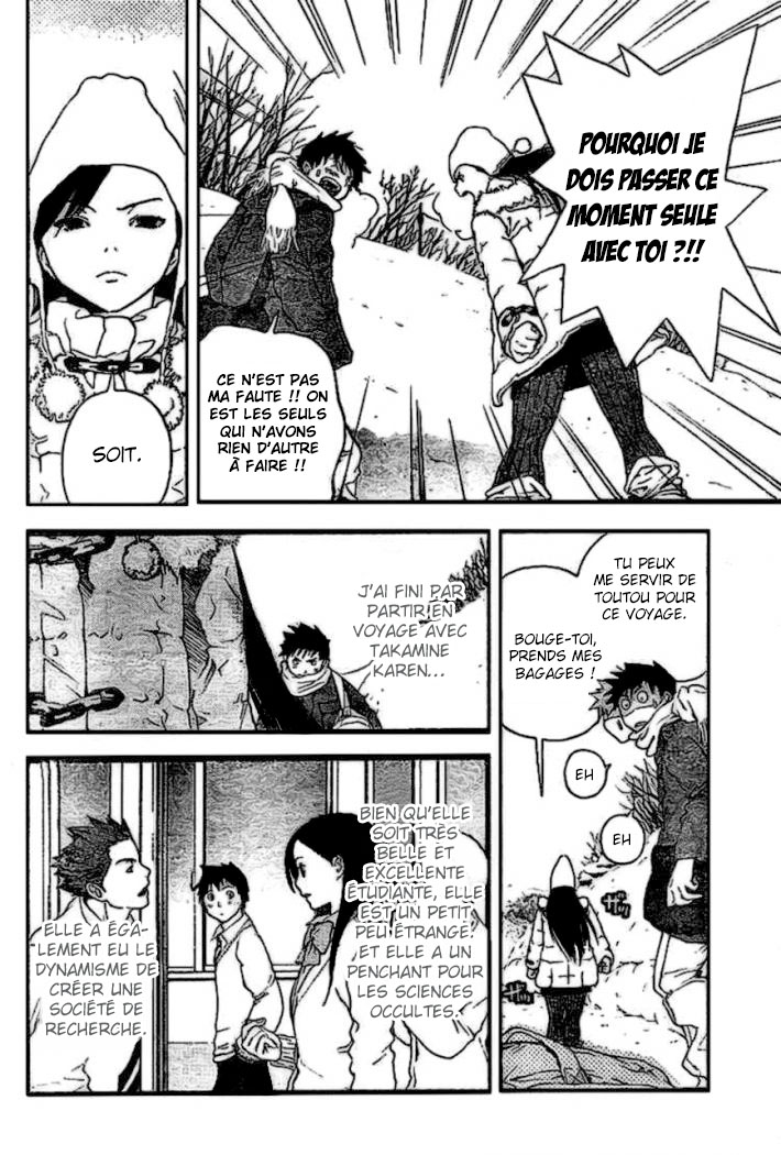 Koorihime Kitan 第6页