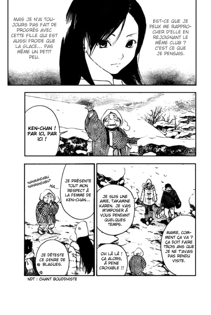Koorihime Kitan 第7页