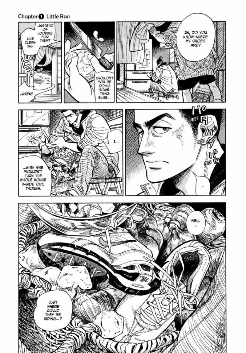 Ran and the Gray World 第8页