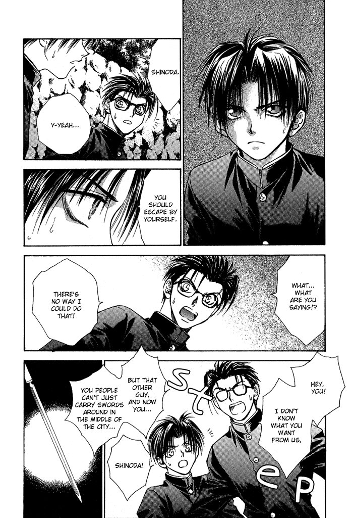 Ransetsuki Vol. 1 Ch. 3 第11页