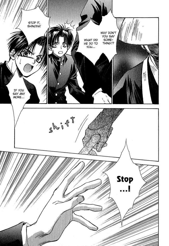 Ransetsuki Vol. 1 Ch. 3 第12页