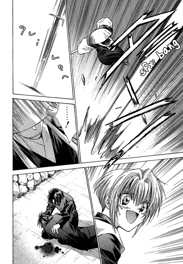 Ransetsuki Vol. 1 Ch. 3 第17页