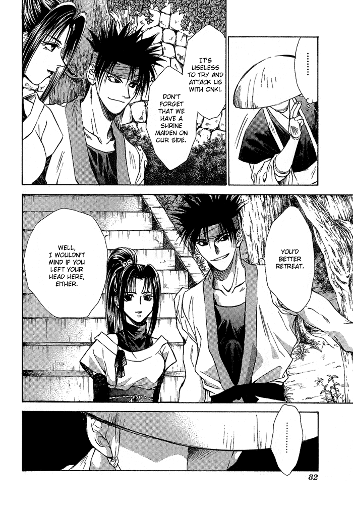 Ransetsuki Vol. 1 Ch. 3 第19页