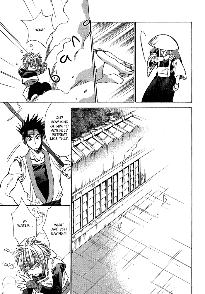 Ransetsuki Vol. 1 Ch. 3 第20页