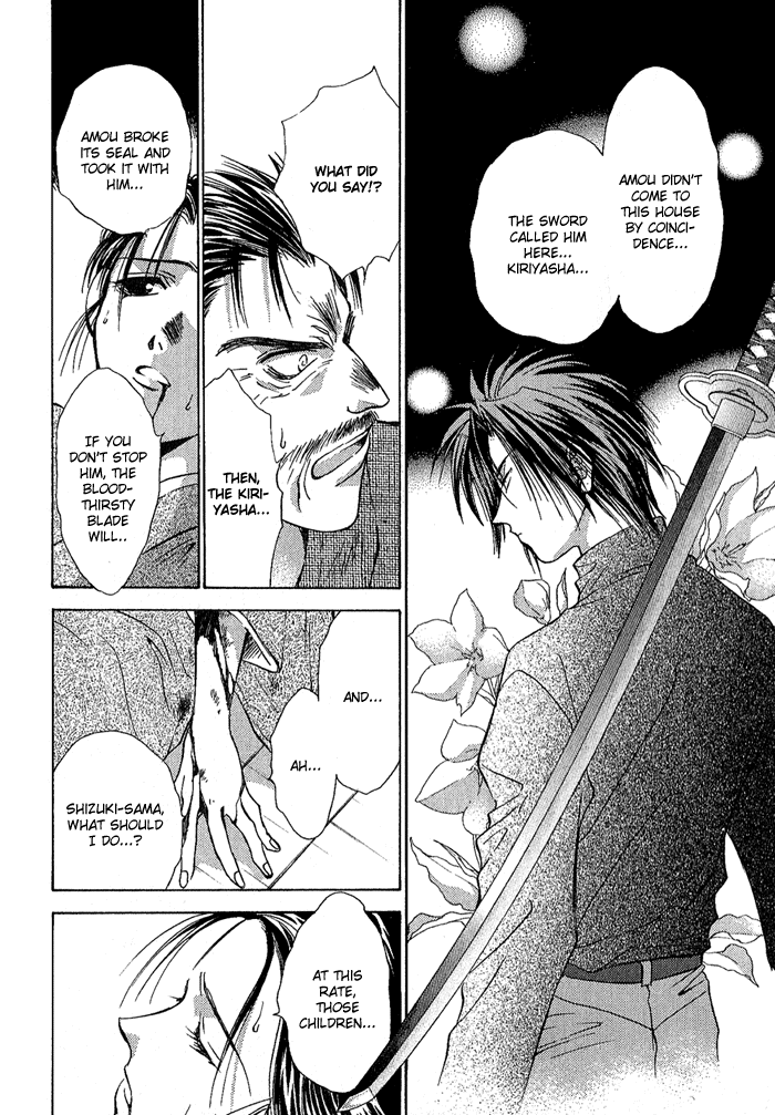 Ransetsuki Vol. 1 Ch. 3 第23页