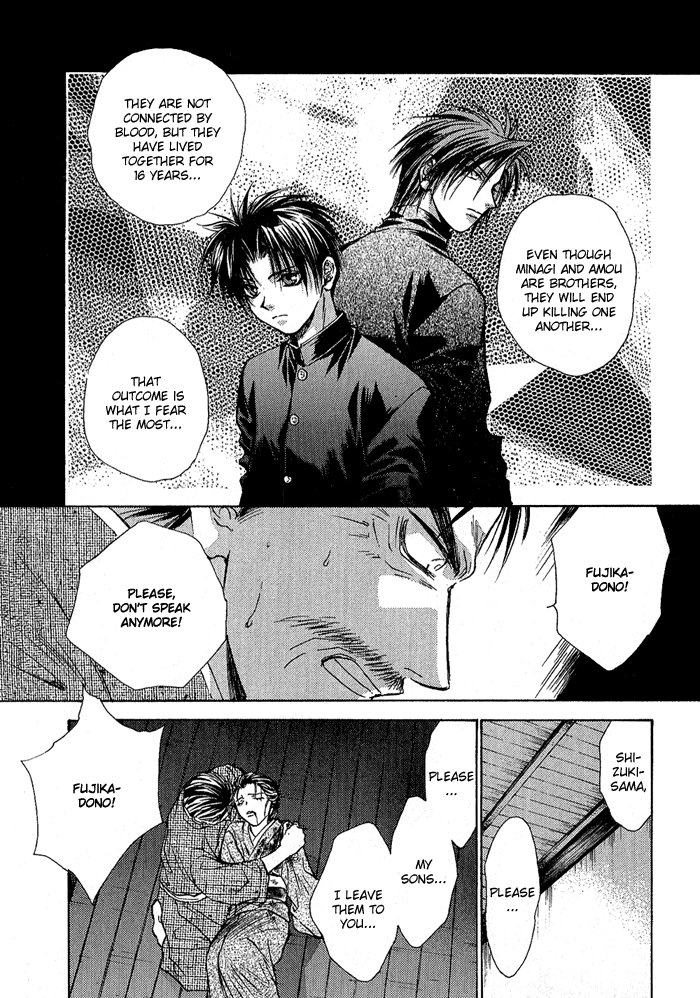Ransetsuki Vol. 1 Ch. 3 第24页