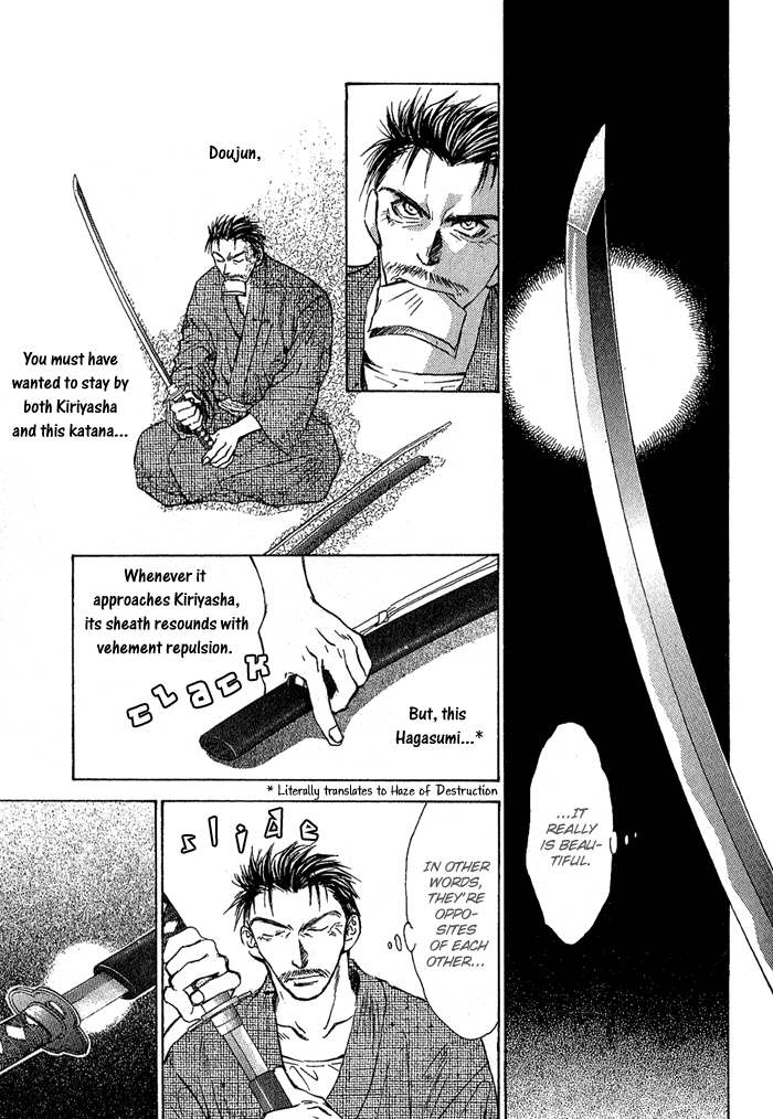 Ransetsuki Vol. 1 Ch. 3 第8页