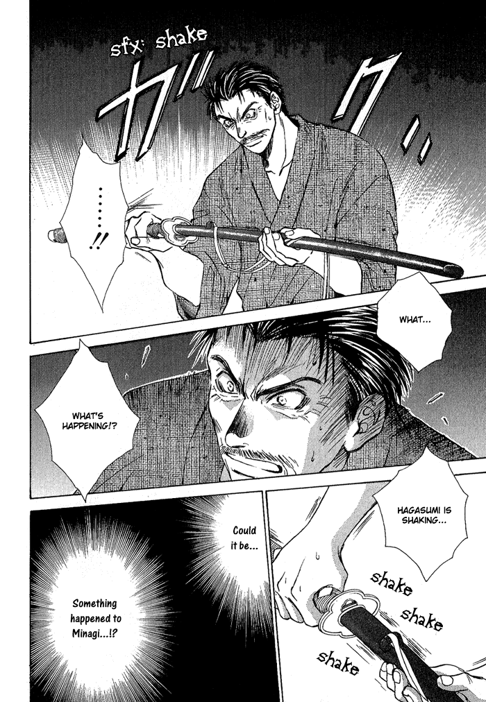 Ransetsuki Vol. 1 Ch. 3 第9页