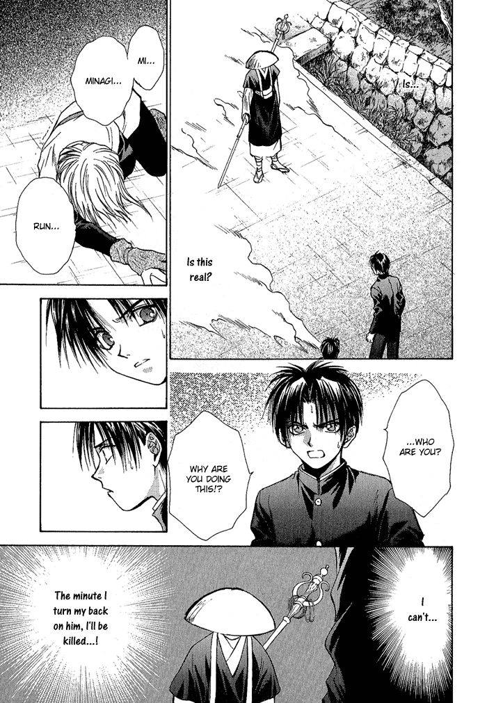 Ransetsuki Vol. 1 Ch. 3 第10页