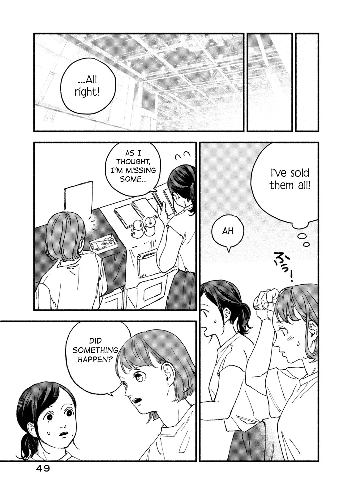 Offkai Shitara Tondemonai Yatsu ga Kita Hanashi Vol. 1 Ch. 5 第3页