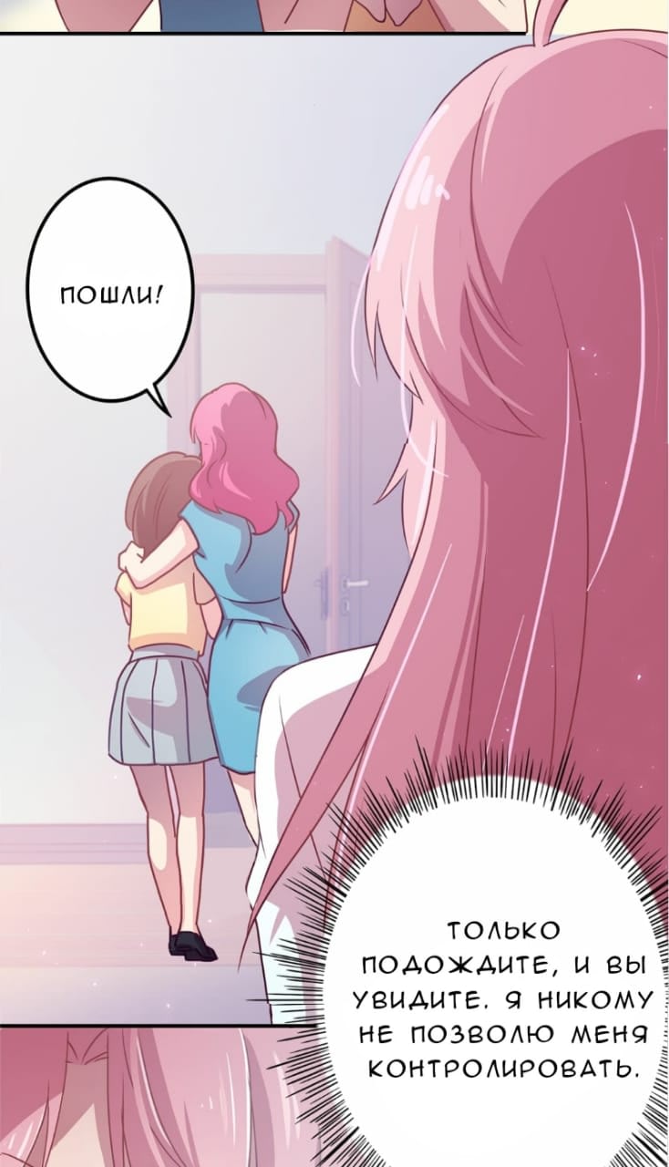 Spicy Wife Vol. 1 Ch. 5 第2页